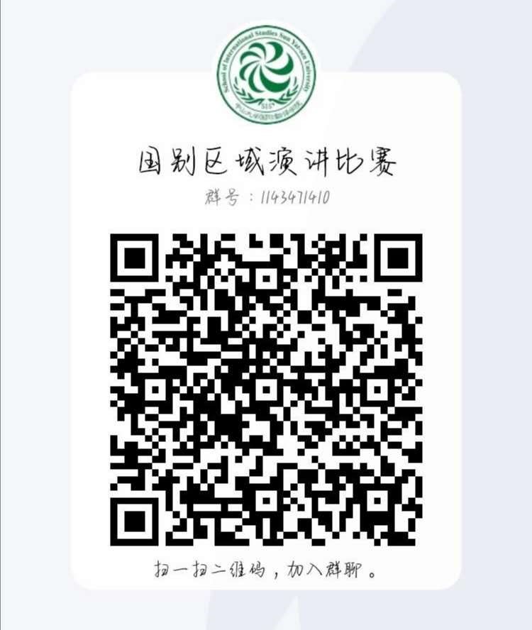 QQ群二维码
